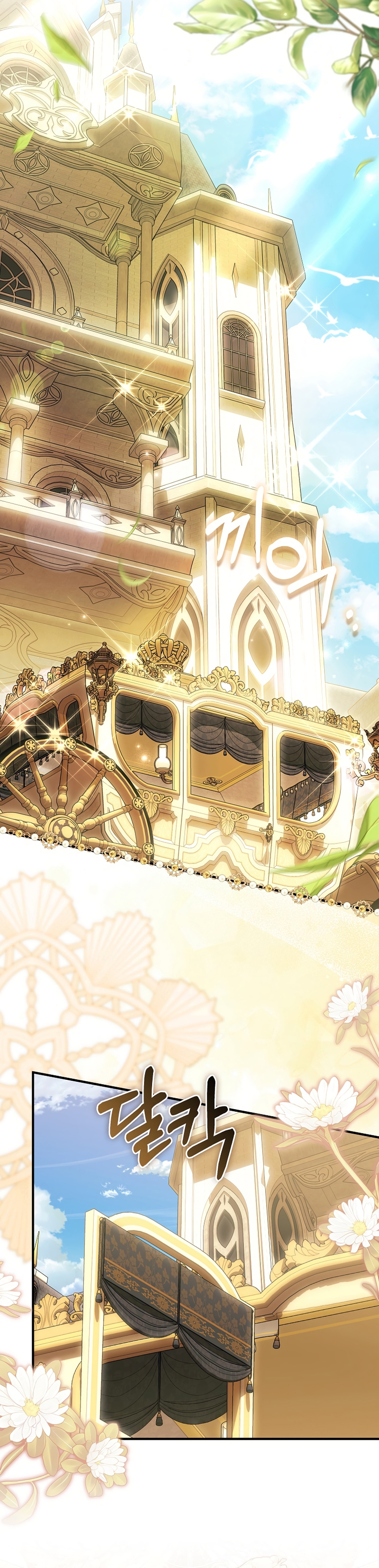 Como rechazar un matrimonio perfecto Capítulo 36 - Page 31