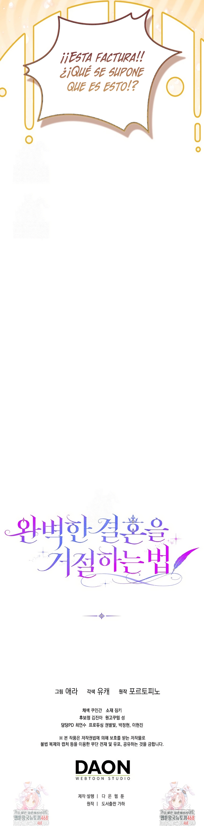 Como rechazar un matrimonio perfecto Capítulo 38 - Page 38