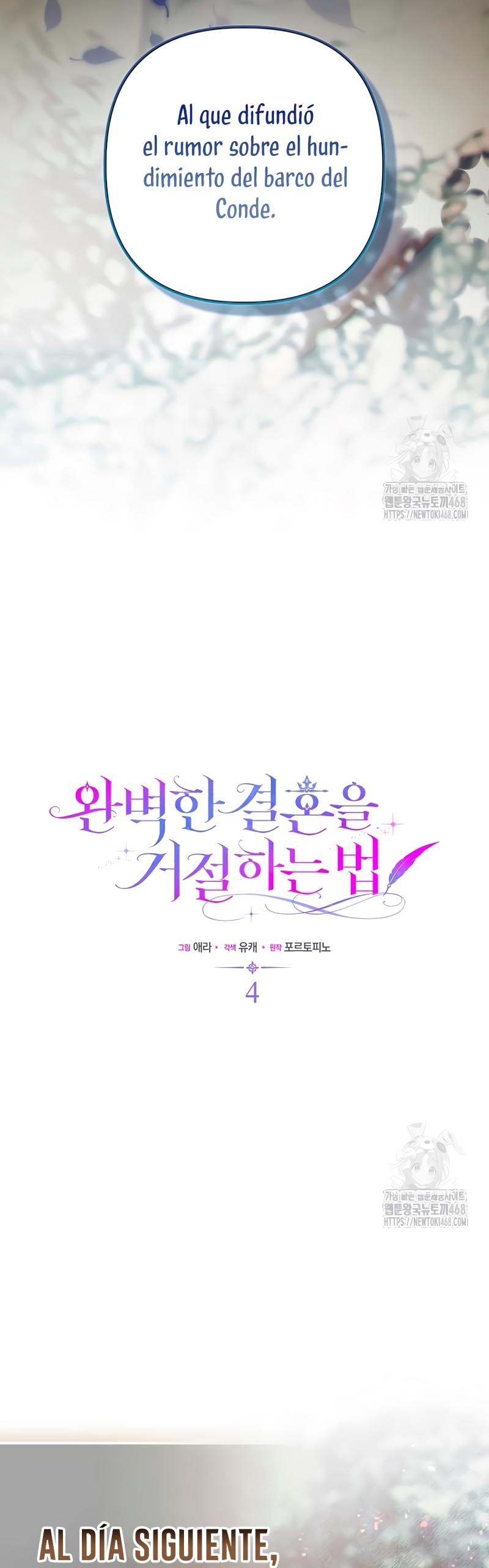 Como rechazar un matrimonio perfecto Capítulo 4 - Page 16