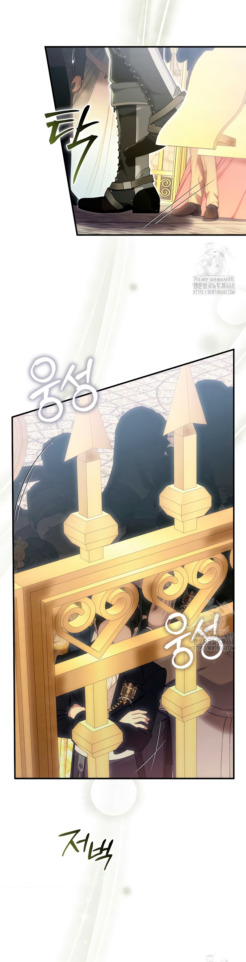 Como rechazar un matrimonio perfecto Capítulo 4 - Page 23