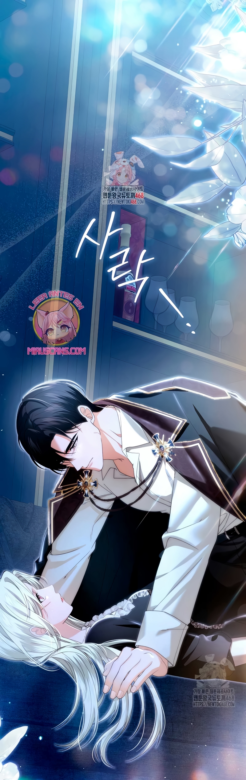 Como rechazar un matrimonio perfecto Capítulo 4 - Page 3