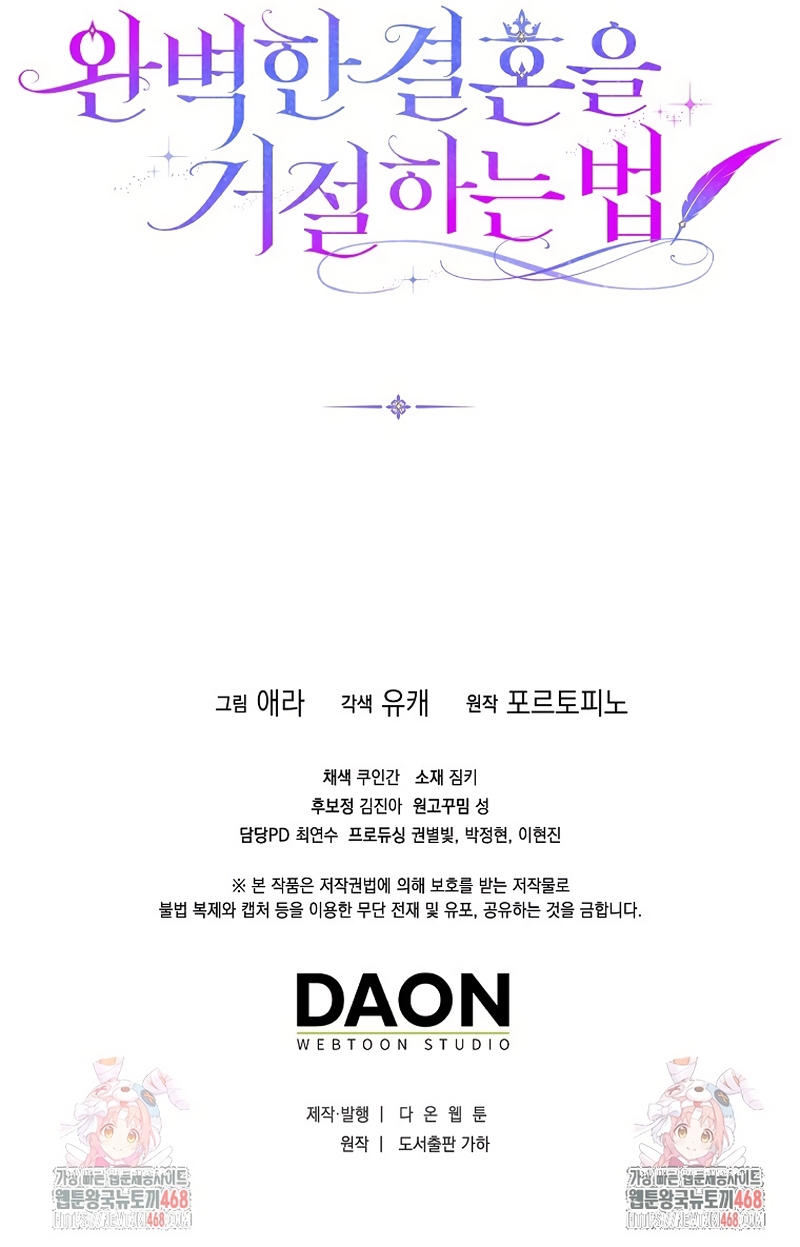 Como rechazar un matrimonio perfecto Capítulo 40 - Page 38