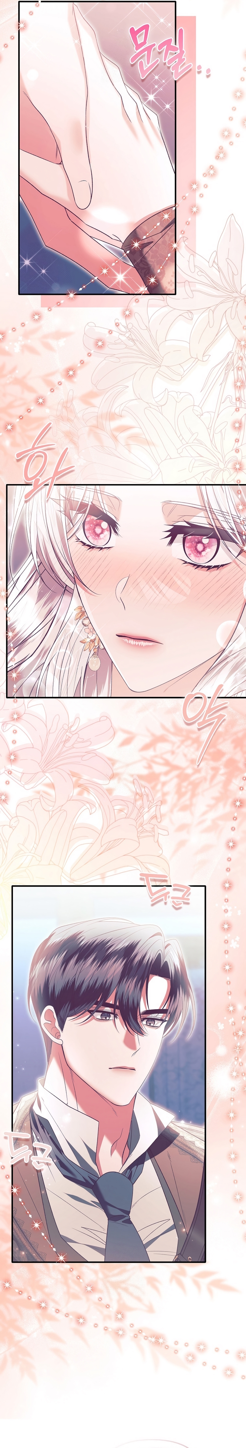 Como rechazar un matrimonio perfecto Capítulo 41 - Page 30