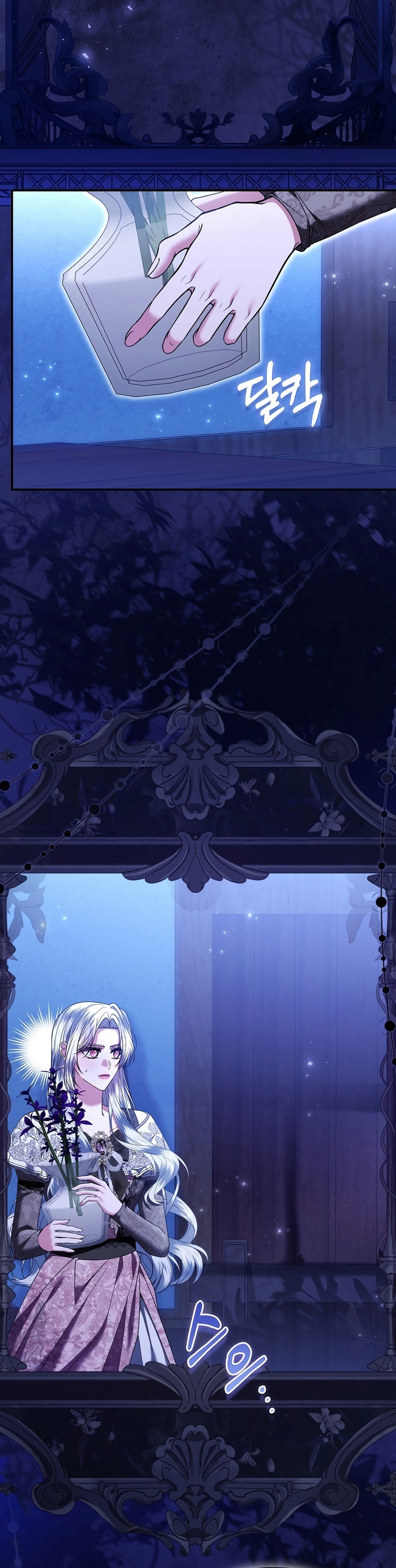 Como rechazar un matrimonio perfecto Capítulo 41 - Page 5