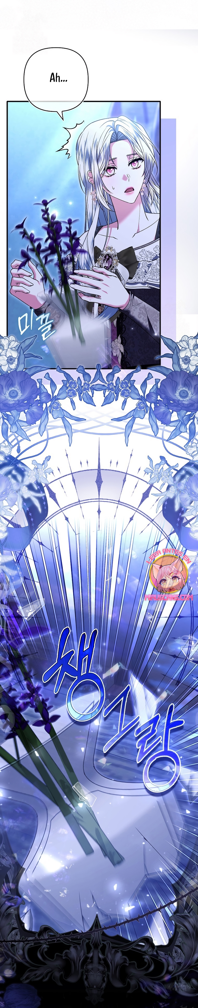 Como rechazar un matrimonio perfecto Capítulo 41 - Page 7