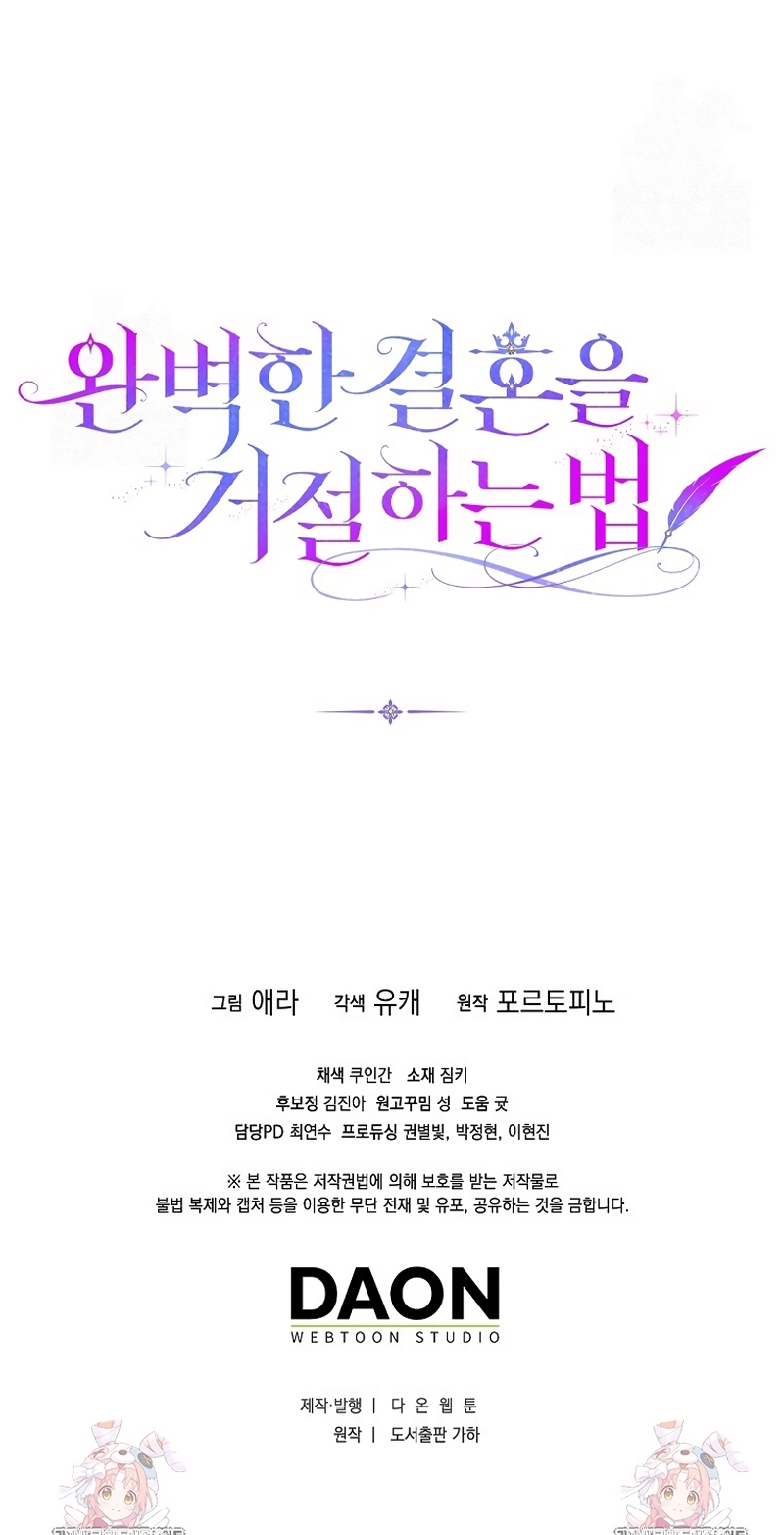 Como rechazar un matrimonio perfecto Capítulo 42 - Page 38