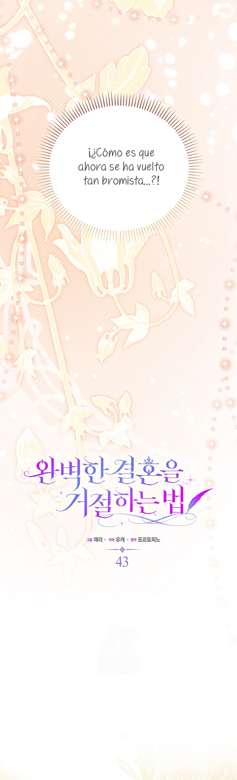 Como rechazar un matrimonio perfecto Capítulo 43 - Page 13