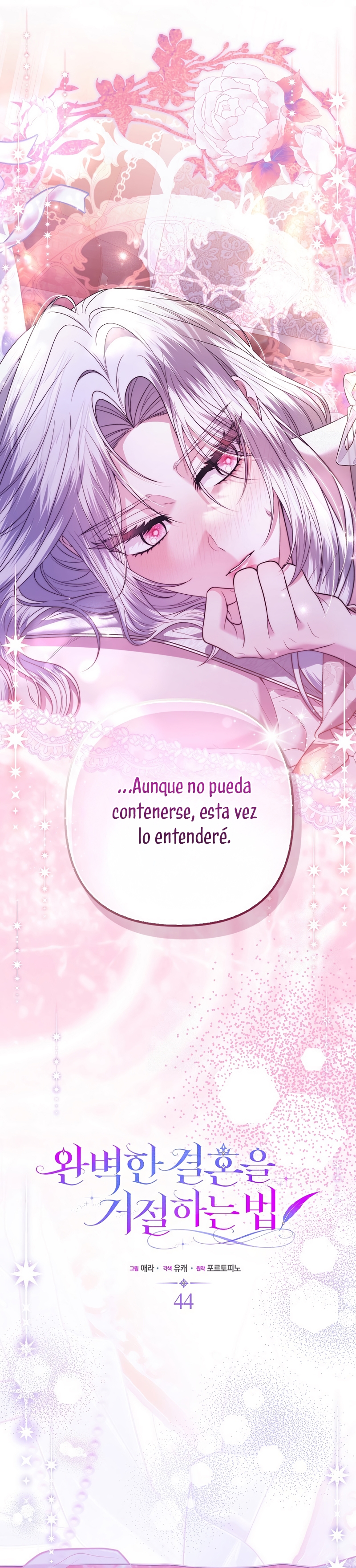 Como rechazar un matrimonio perfecto Capítulo 44 - Page 13