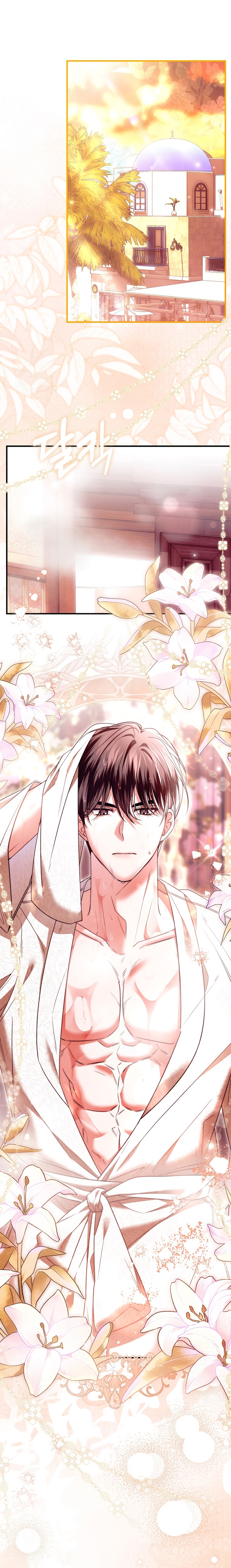 Como rechazar un matrimonio perfecto Capítulo 44 - Page 3