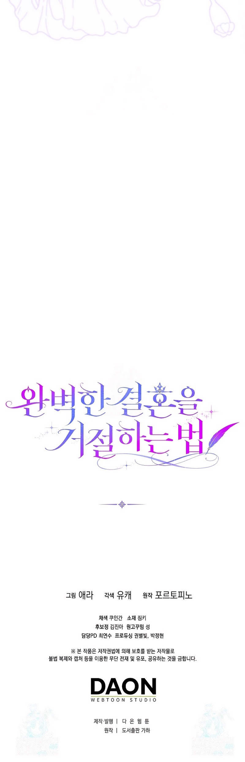 Como rechazar un matrimonio perfecto Capítulo 44 - Page 35