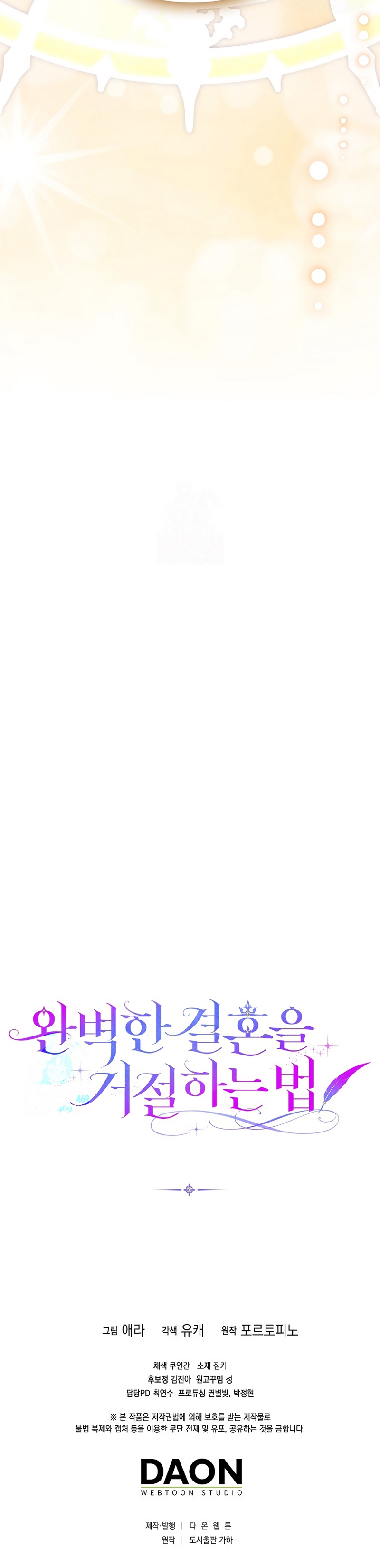 Como rechazar un matrimonio perfecto Capítulo 45 - Page 35