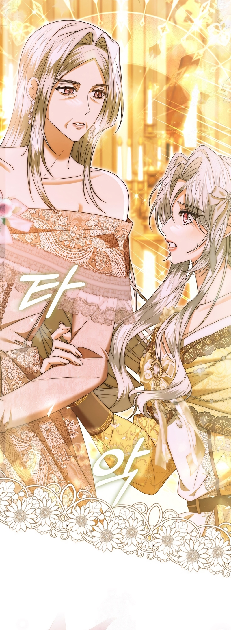 Como rechazar un matrimonio perfecto Capítulo 46 - Page 12