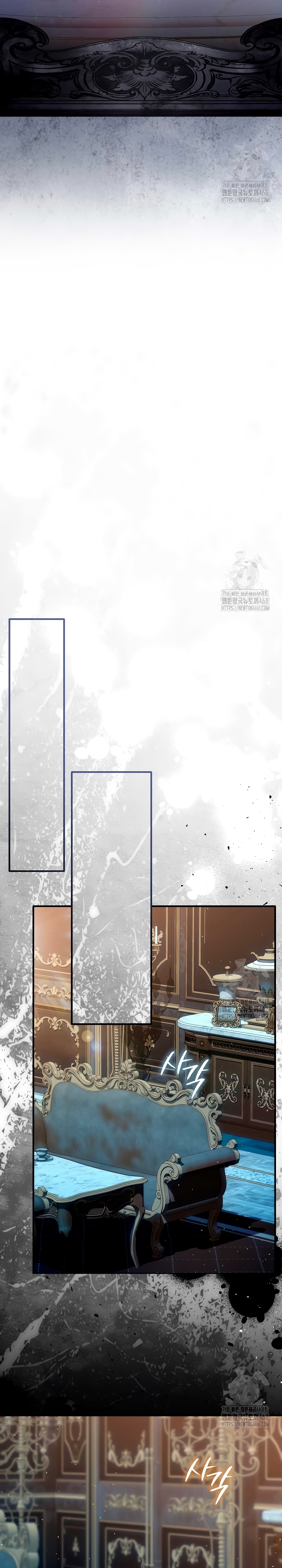 Como rechazar un matrimonio perfecto Capítulo 5 - Page 24