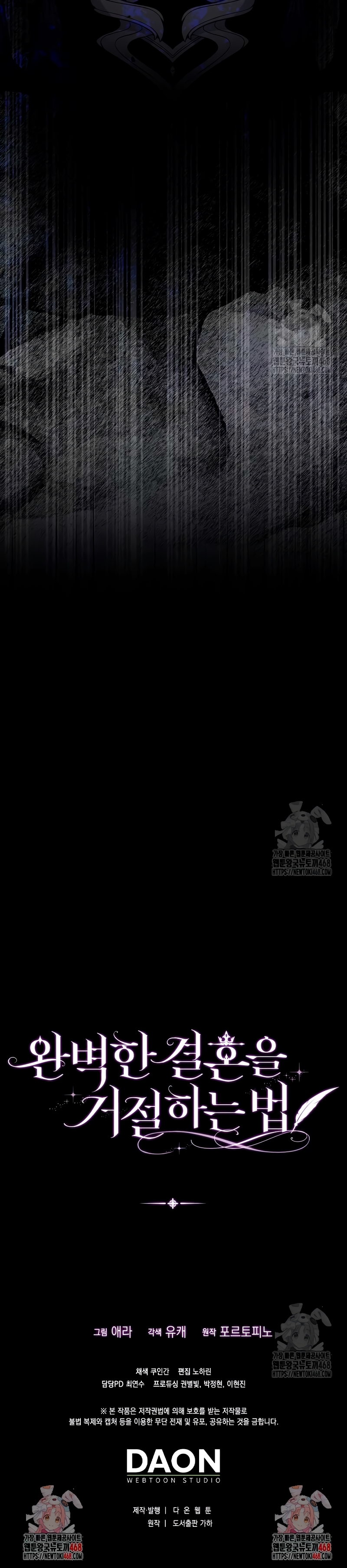 Como rechazar un matrimonio perfecto Capítulo 6 - Page 46