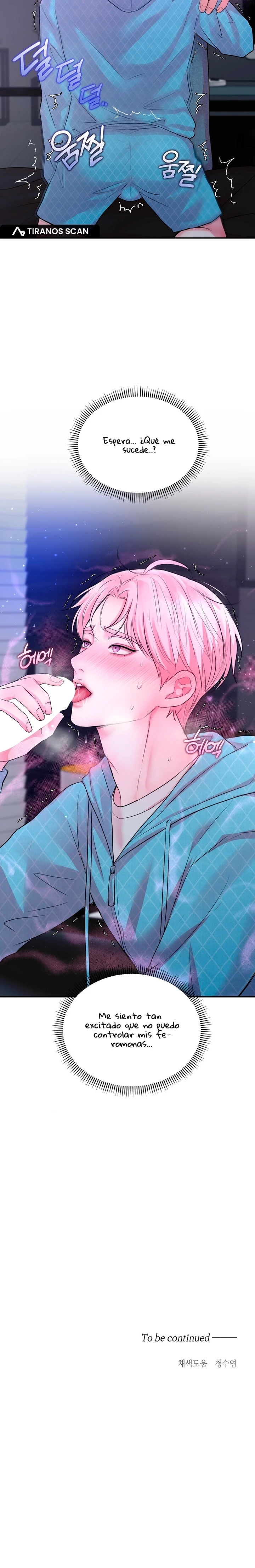 Un Remedio Para El Amor Capítulo 16 - Page 11