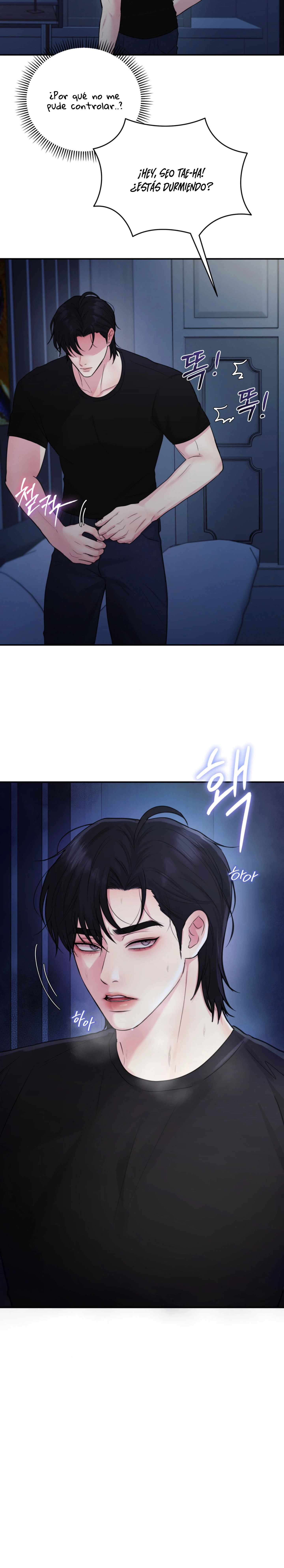 Un Remedio Para El Amor Capítulo 2 - Page 21