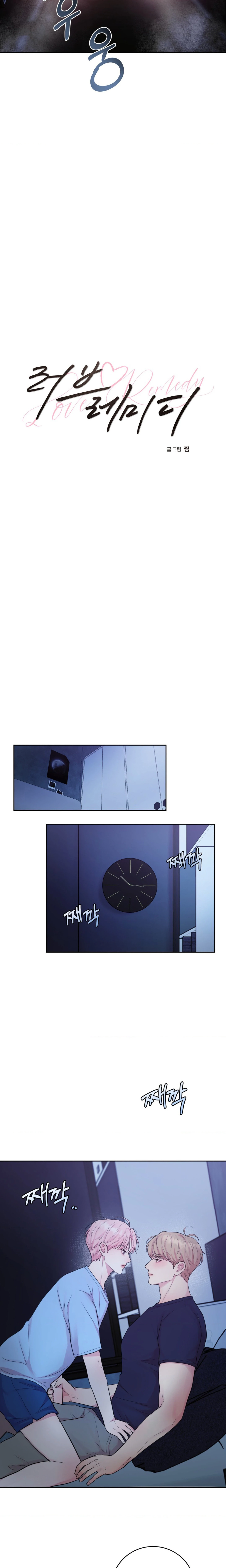 Un Remedio Para El Amor Capítulo 5 - Page 8