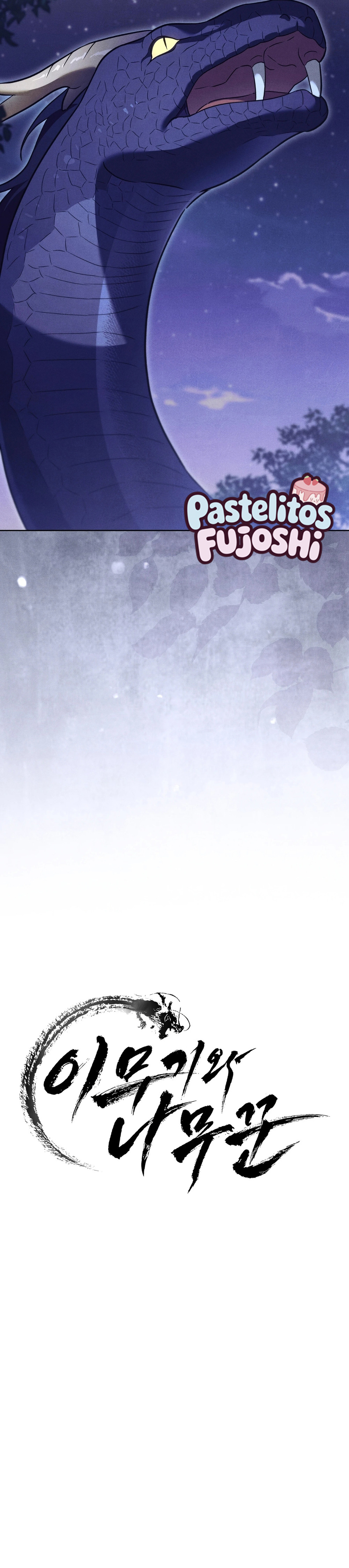 Imoogi y el leñador Capítulo 4 - Page 8