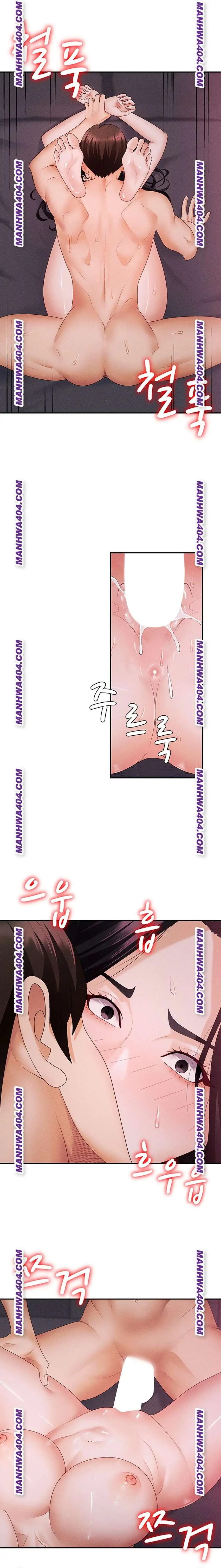 Venganza carnal Capítulo 15 - Page 8