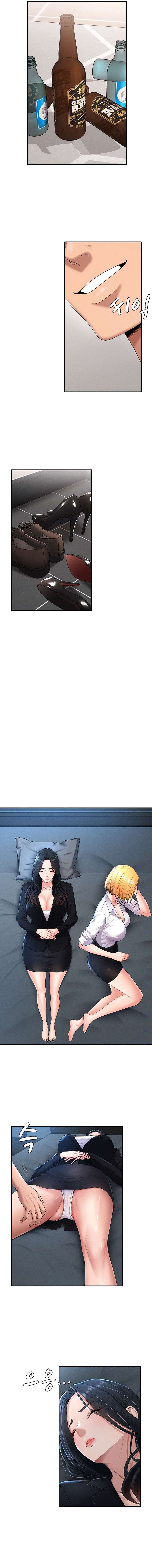 Venganza carnal Capítulo 18 - Page 11