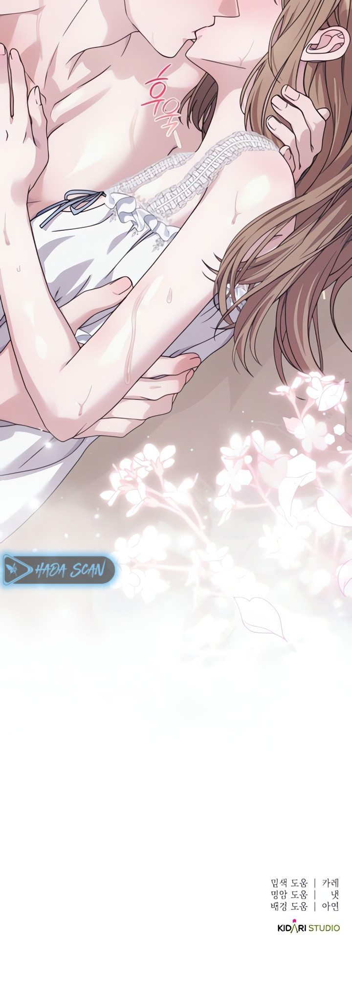 Lluvia Roja Capítulo 10 - Page 21