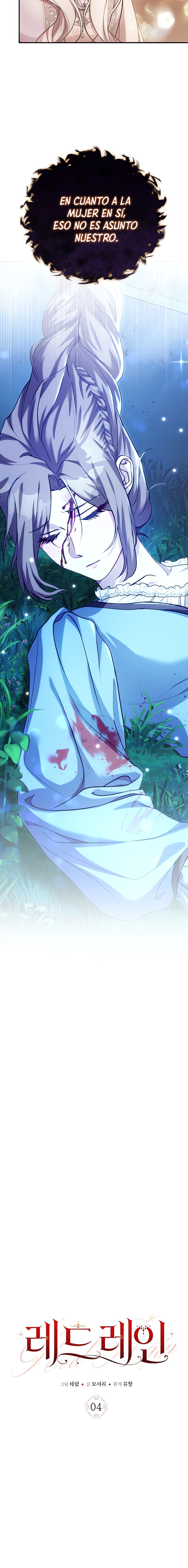 Lluvia Roja Capítulo 4 - Page 13