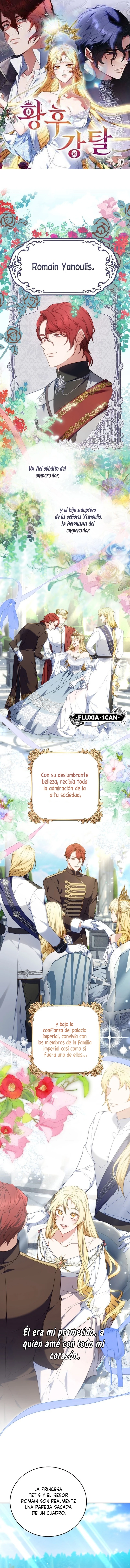 Robando a la emperatriz Capítulo 1 - Page 1