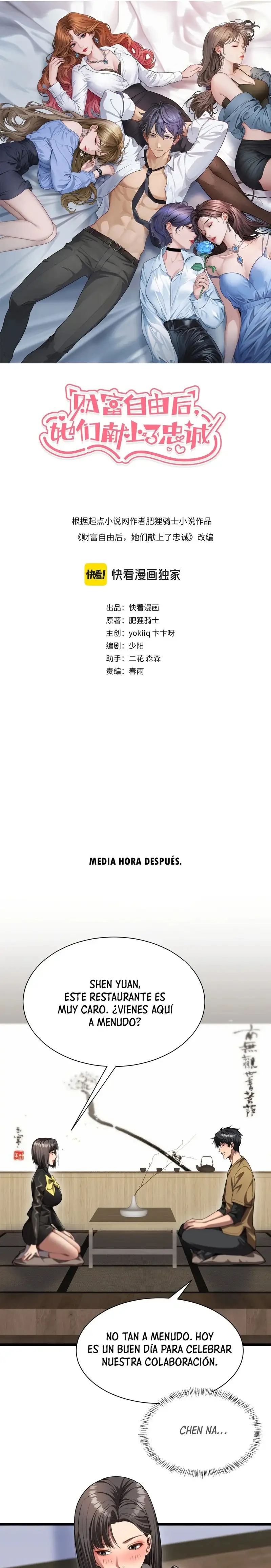Me ofrecieron su lealtad despues de que obtuviera mucho dinero Capítulo 10 - Page 1