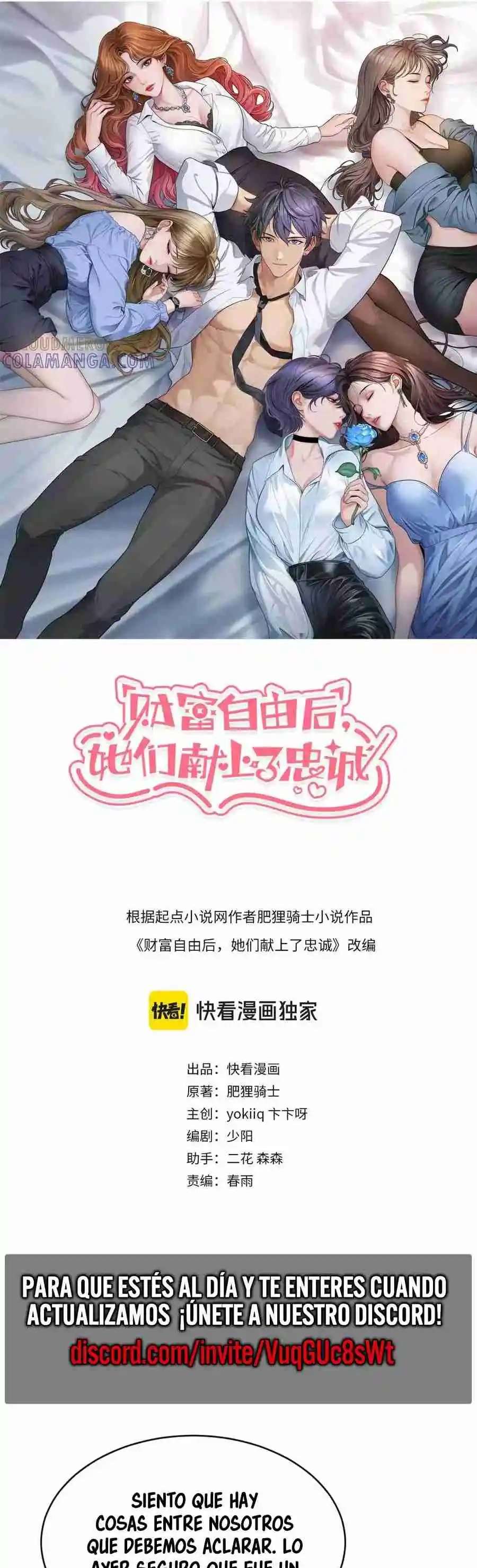 Me ofrecieron su lealtad despues de que obtuviera mucho dinero Capítulo 38 - Page 1