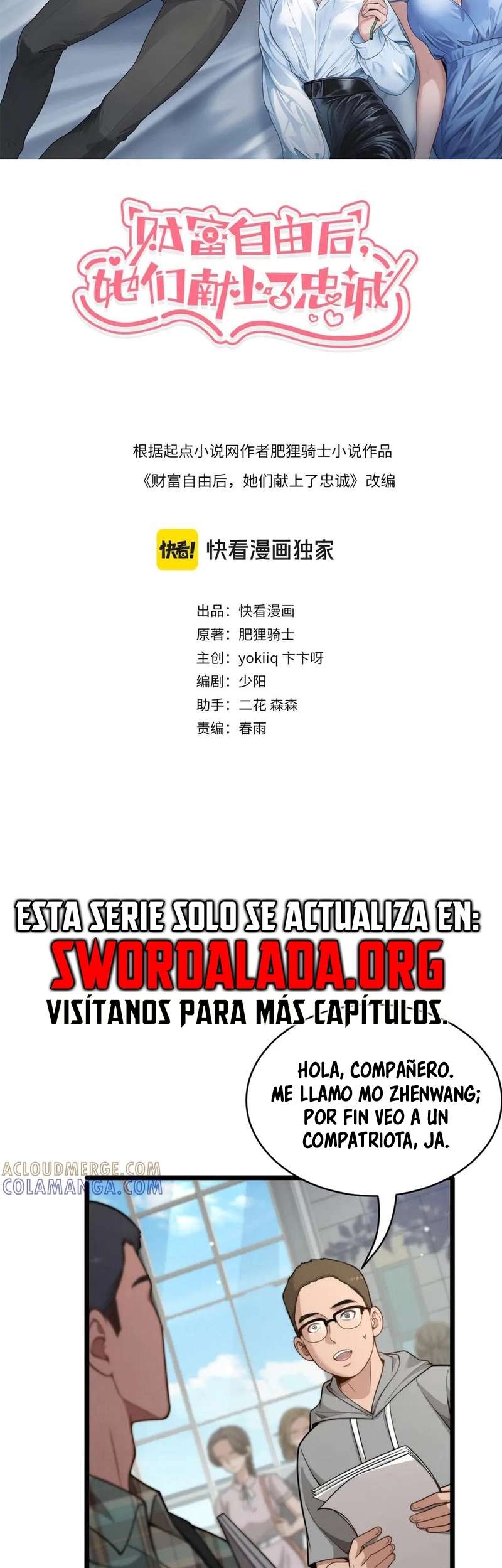 Me ofrecieron su lealtad despues de que obtuviera mucho dinero Capítulo 41 - Page 2