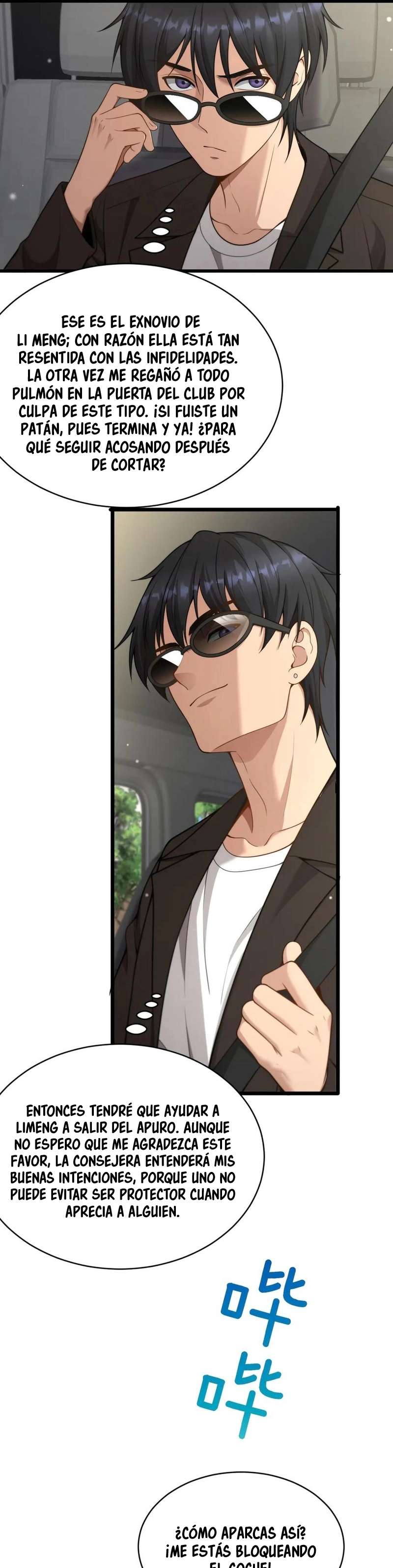 Me ofrecieron su lealtad despues de que obtuviera mucho dinero Capítulo 44 - Page 24