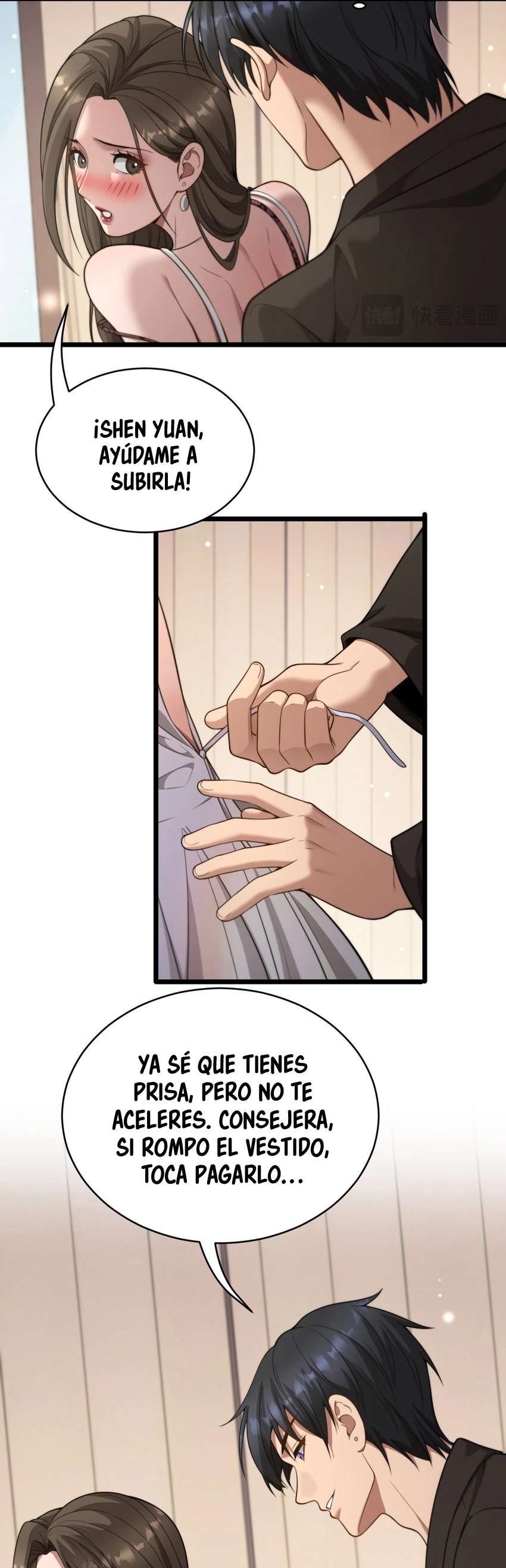 Me ofrecieron su lealtad despues de que obtuviera mucho dinero Capítulo 45 - Page 17