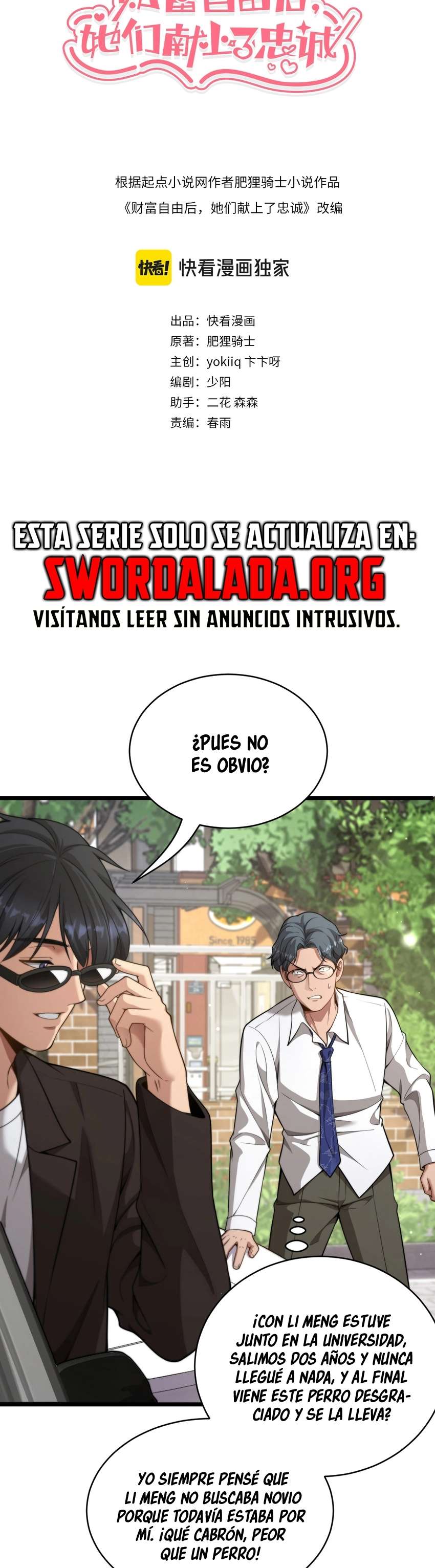 Me ofrecieron su lealtad despues de que obtuviera mucho dinero Capítulo 45 - Page 2