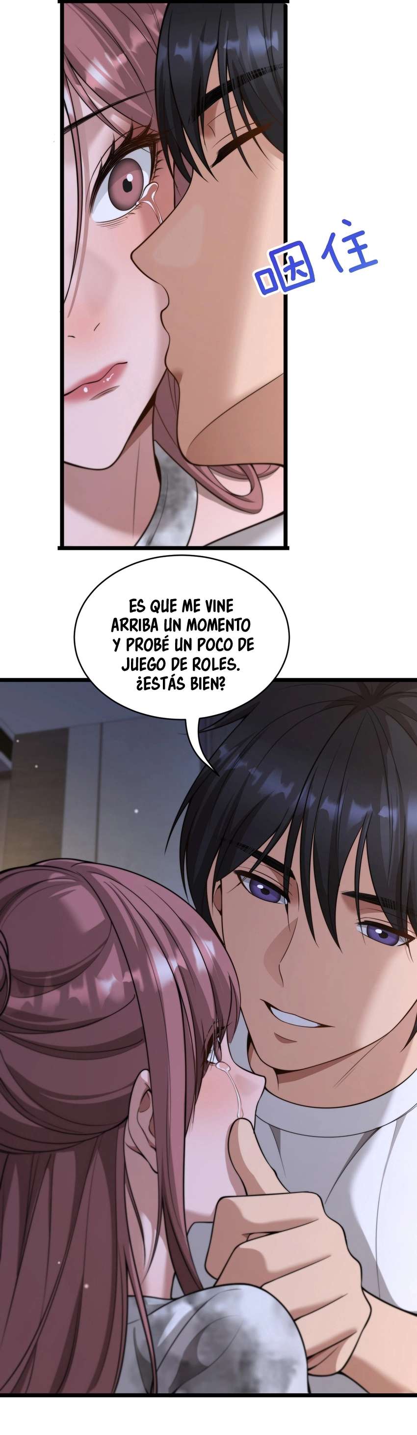 Me ofrecieron su lealtad despues de que obtuviera mucho dinero Capítulo 46 - Page 16