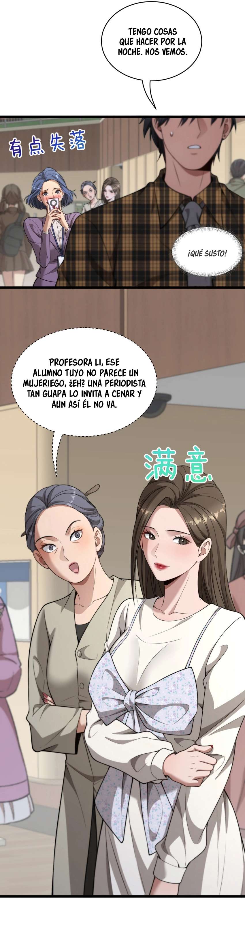 Me ofrecieron su lealtad despues de que obtuviera mucho dinero Capítulo 47 - Page 19