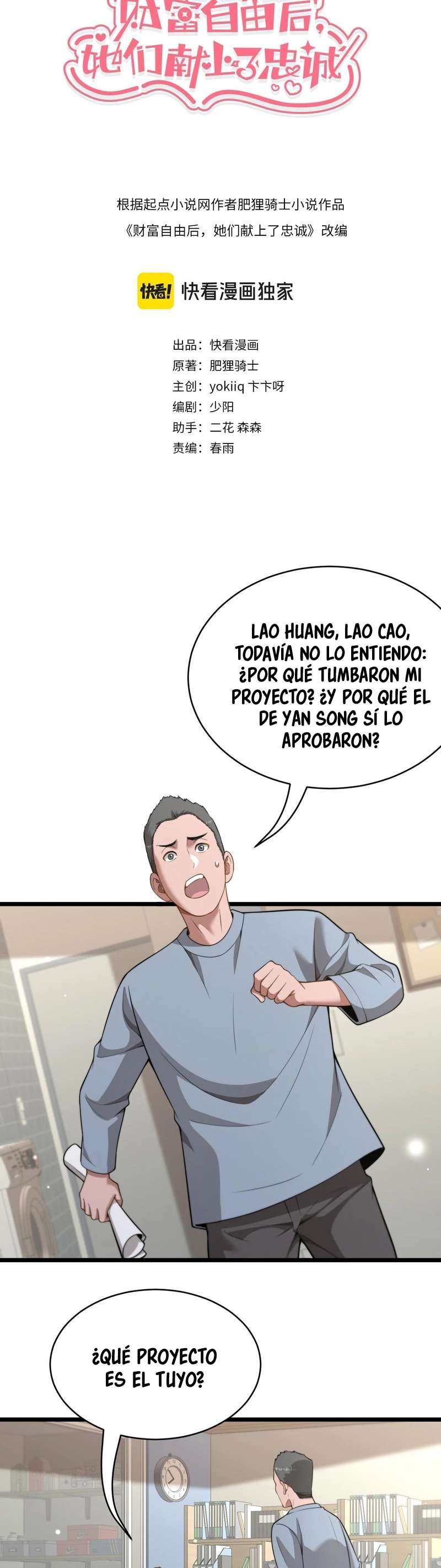 Me ofrecieron su lealtad despues de que obtuviera mucho dinero Capítulo 48 - Page 2