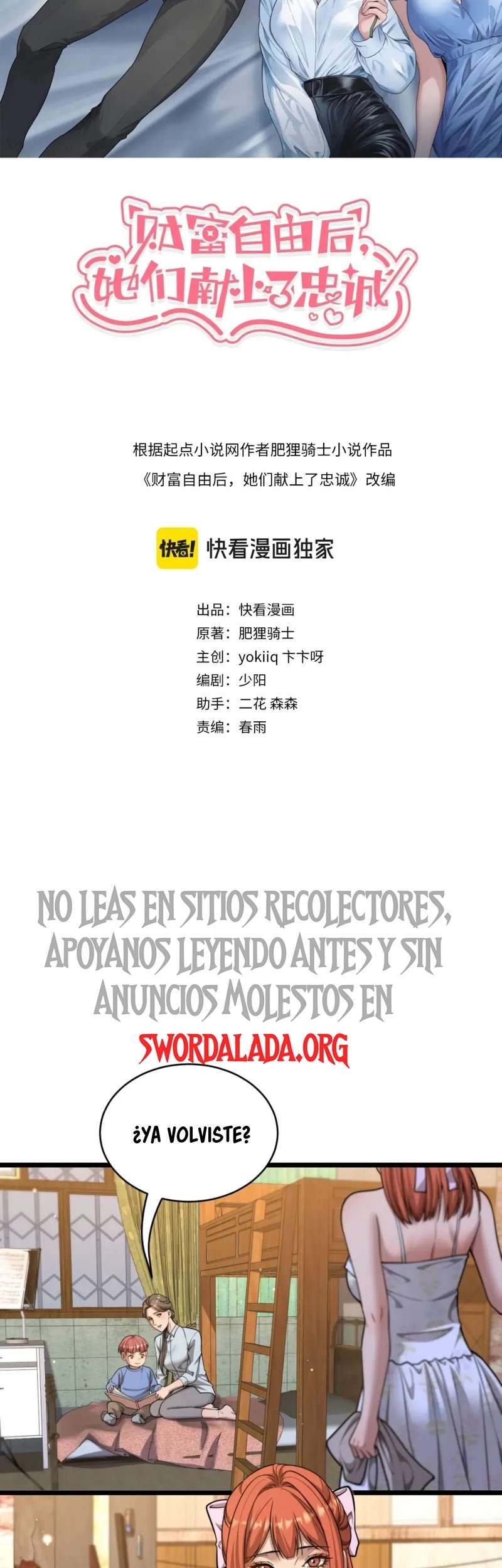 Me ofrecieron su lealtad despues de que obtuviera mucho dinero Capítulo 55 - Page 2