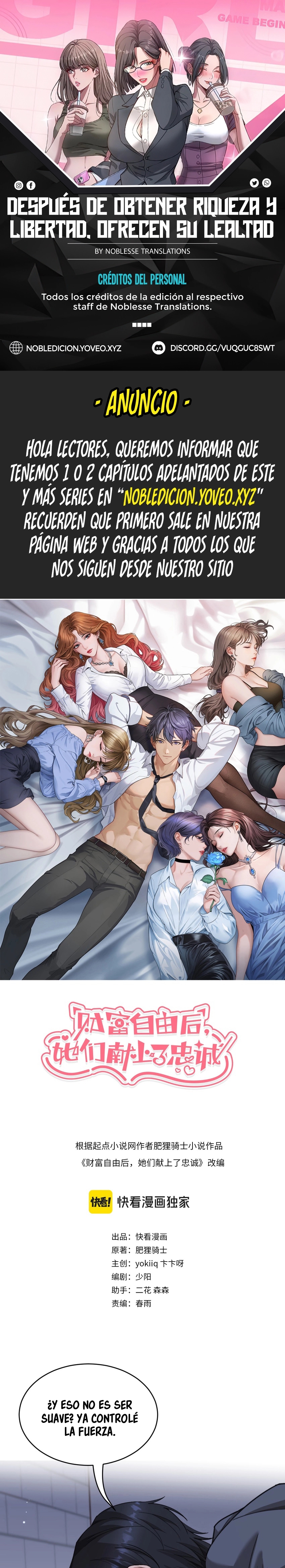 Me ofrecieron su lealtad despues de que obtuviera mucho dinero Capítulo 62 - Page 1