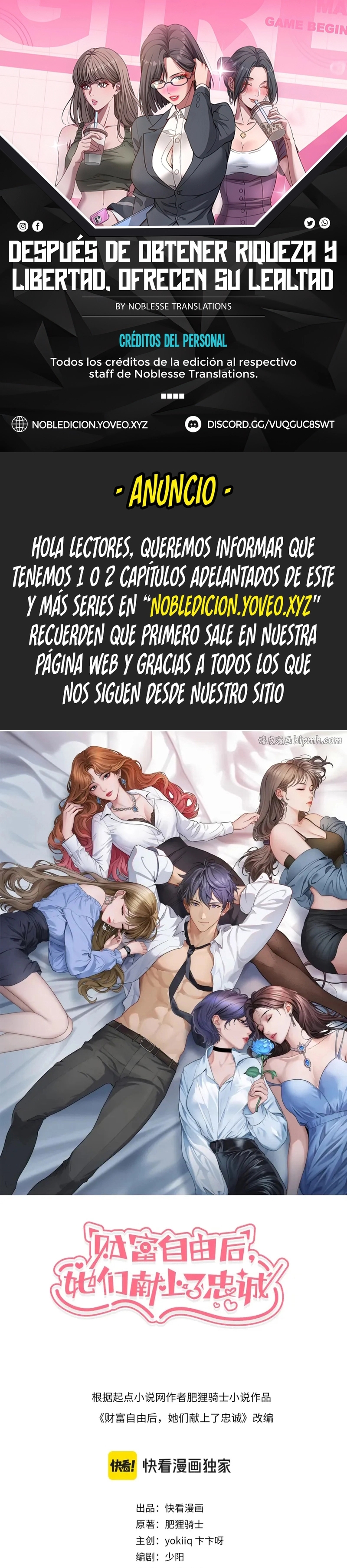 Me ofrecieron su lealtad despues de que obtuviera mucho dinero Capítulo 63 - Page 1