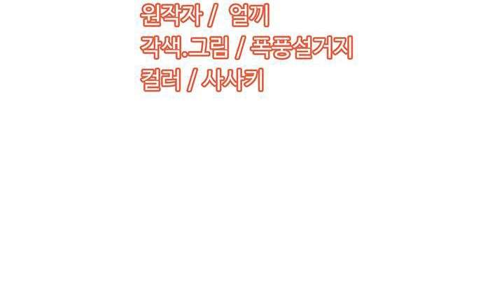 Estudio de Siempre Soluciones Capítulo 3 - Page 18