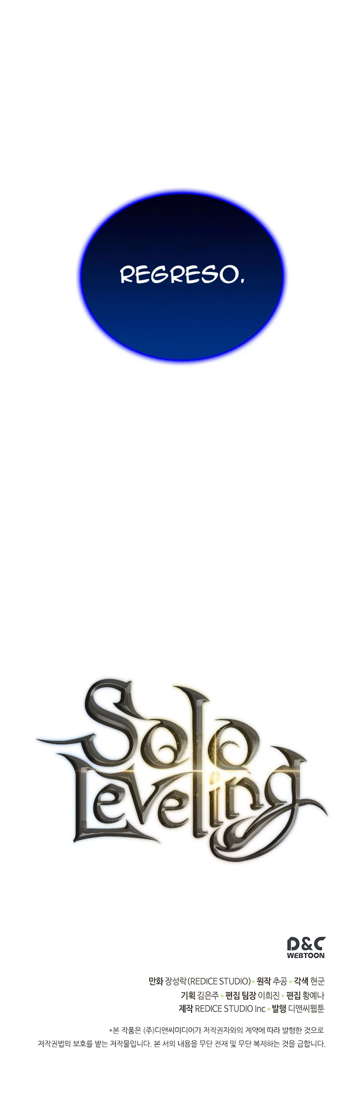 Solo Leveling Capítulo 100 - Page 15