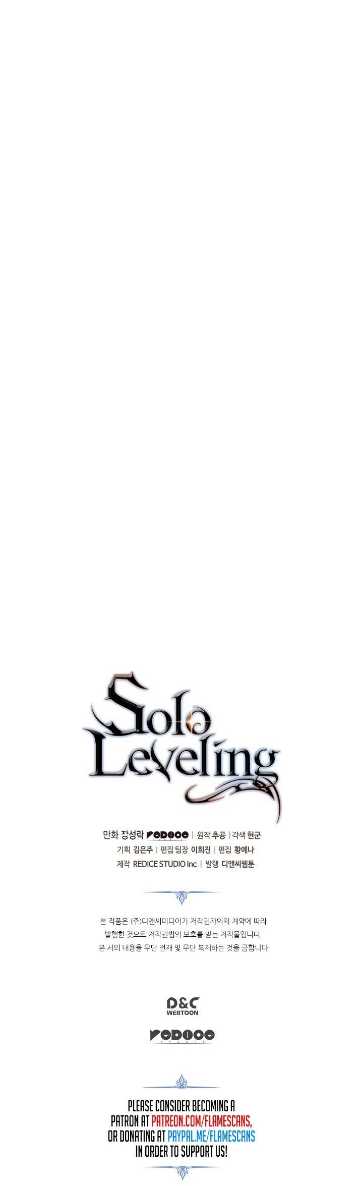 Solo Leveling Capítulo 125 - Page 32