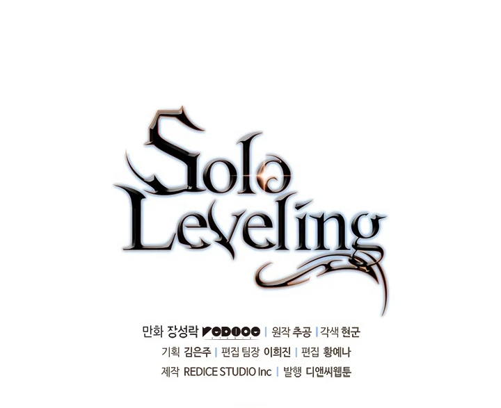Solo Leveling Capítulo 127 - Page 11