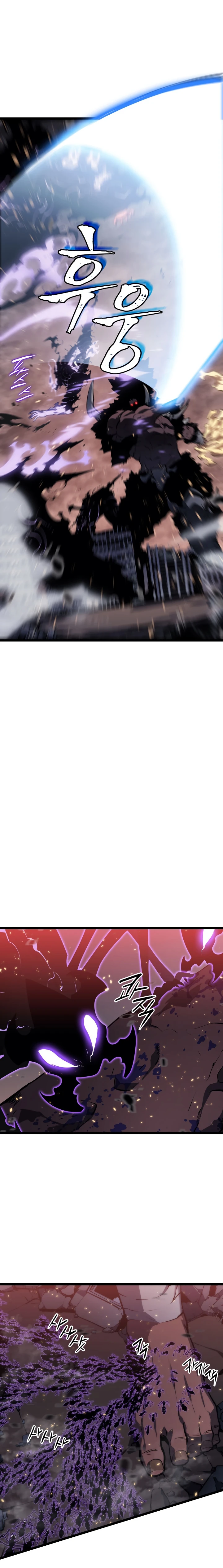 Solo Leveling Capítulo 136 - Page 7