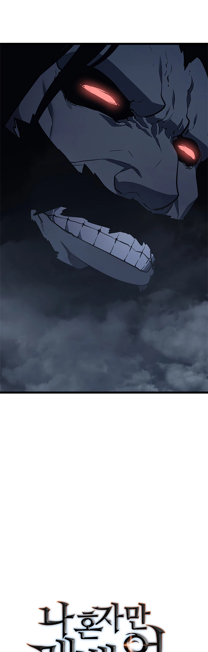 Solo Leveling Capítulo 138 - Page 3