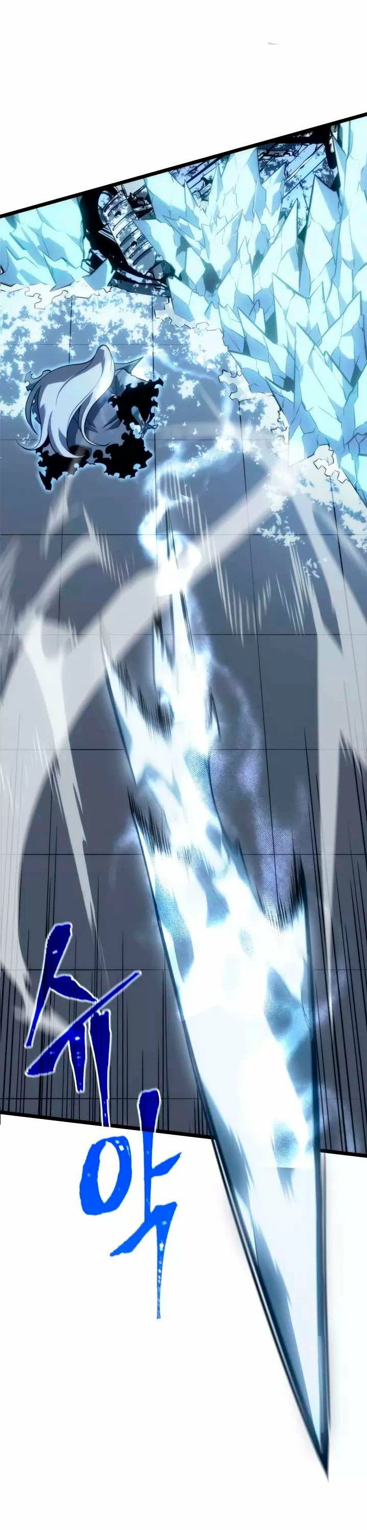 Solo Leveling Capítulo 151 - Page 14