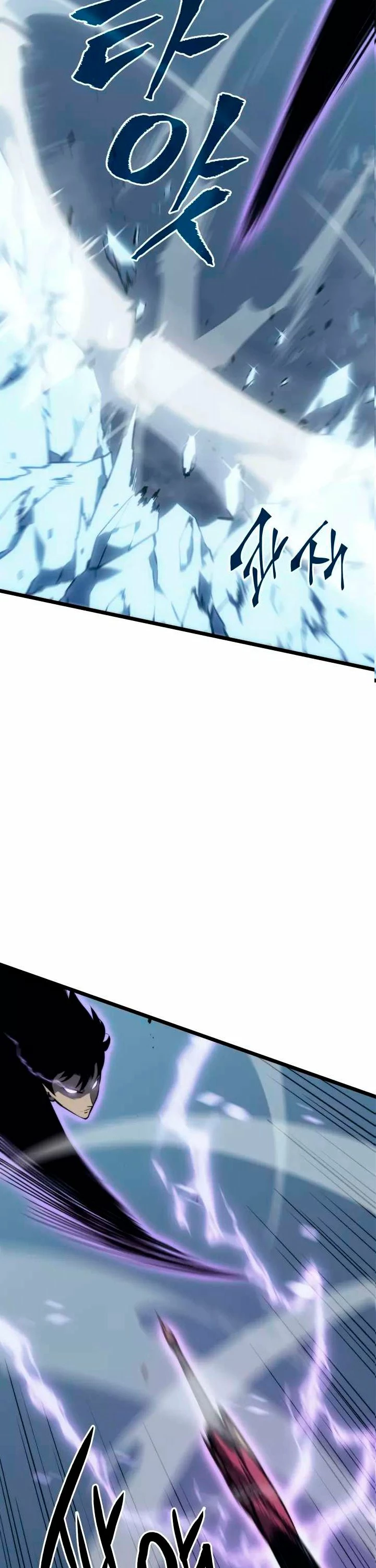 Solo Leveling Capítulo 151 - Page 17