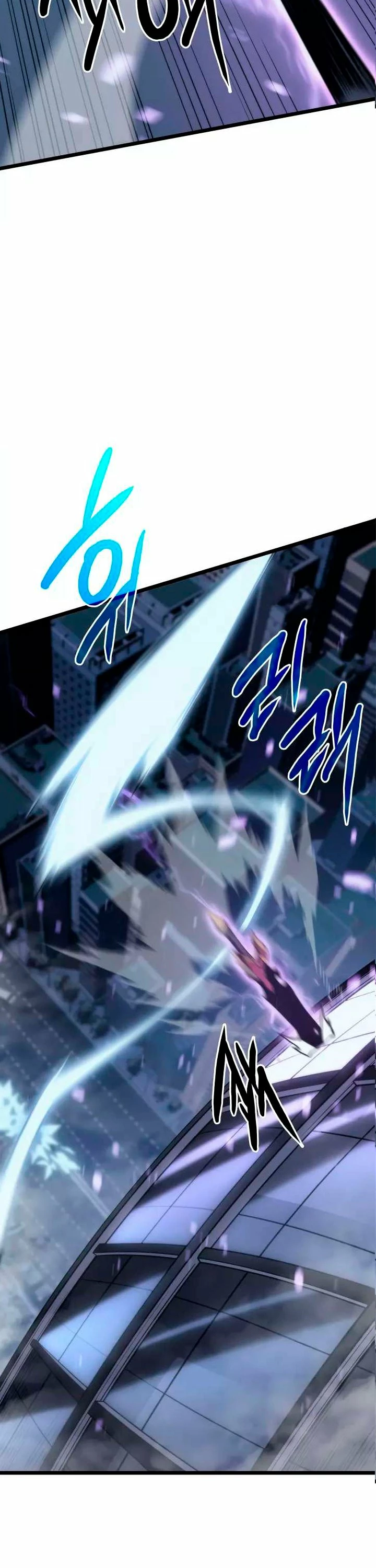 Solo Leveling Capítulo 151 - Page 18