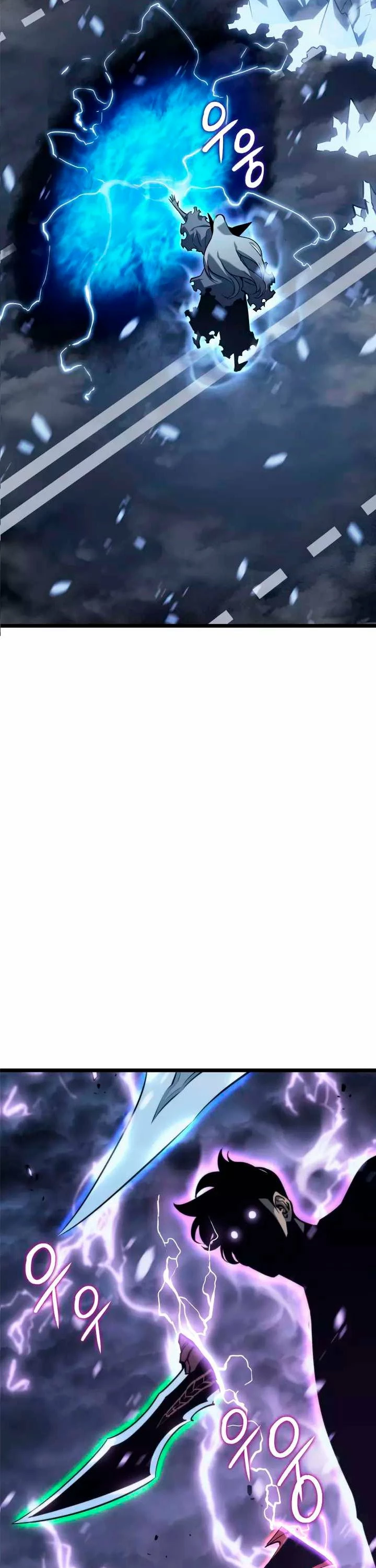 Solo Leveling Capítulo 151 - Page 23