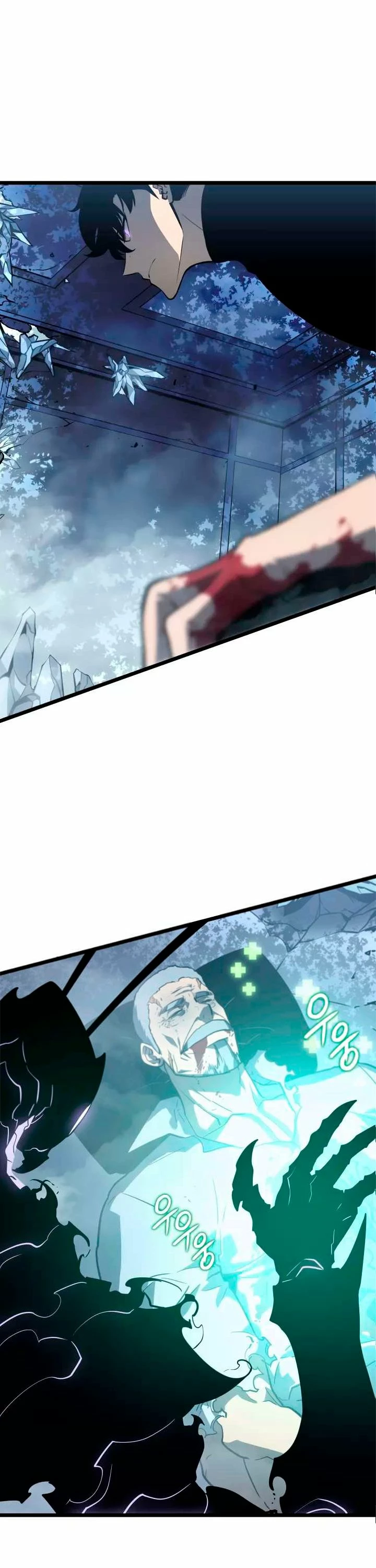 Solo Leveling Capítulo 151 - Page 31